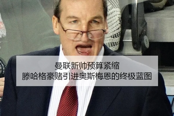 man-lian-xin-shuai-yu-suan-jin-suo-teng-ha-ge-hao-du-yin-jin-ao-si-mei-en-de-zhong-ji-lan-tu-3-755.jpg